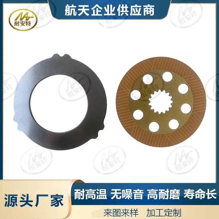 45820353 engineering machinery brake pads, JCB loader paper-based friction plate 222 * 49.5 * 3.9 internal.