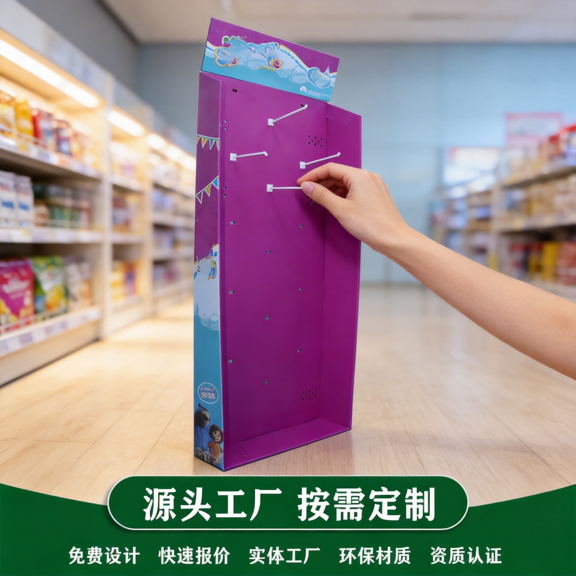 Customized hook paper shelf supermarket paper display rack activity display rack food cosmetics paper display rack paper foldable