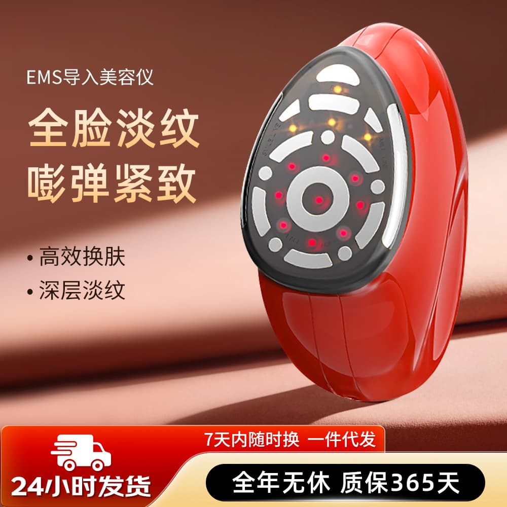 EMS facial lifting and firming device, large iron-like design, reduces fine lines. Adorably designed and stamped beauty device.