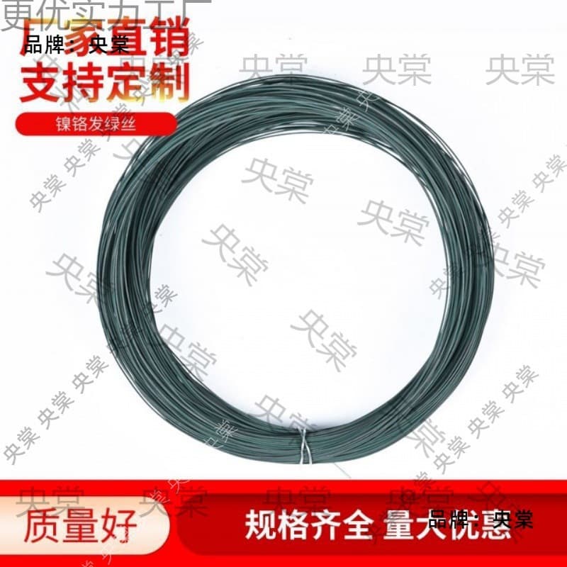 Nickel-chromium heating wire for cutting synthetic fiber cotton foam, direct sales of cutting wire and heating wire for cotton cutting machines