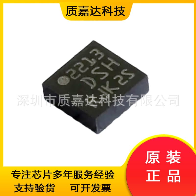 LIS3DSHTR 3-Axis MEMS Motion Accelerometer Sensor Electronic Component IC Chip Original