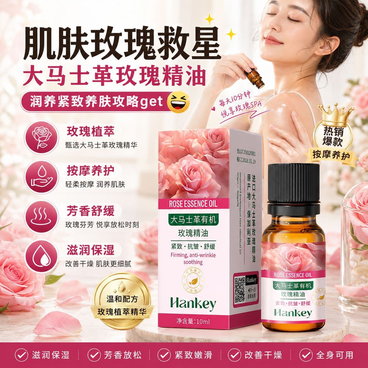 Hanji Damascus Organic Rose Essential Oil 10ml, Moisturizing Firming Soothing Massage Oil, Face and Body Use