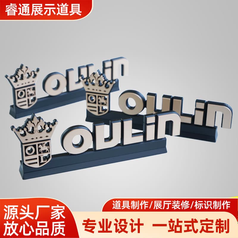 Custom 3D Desktop Metal Paint Luminous Sign with Double-Sided Floor Standing LED Letters