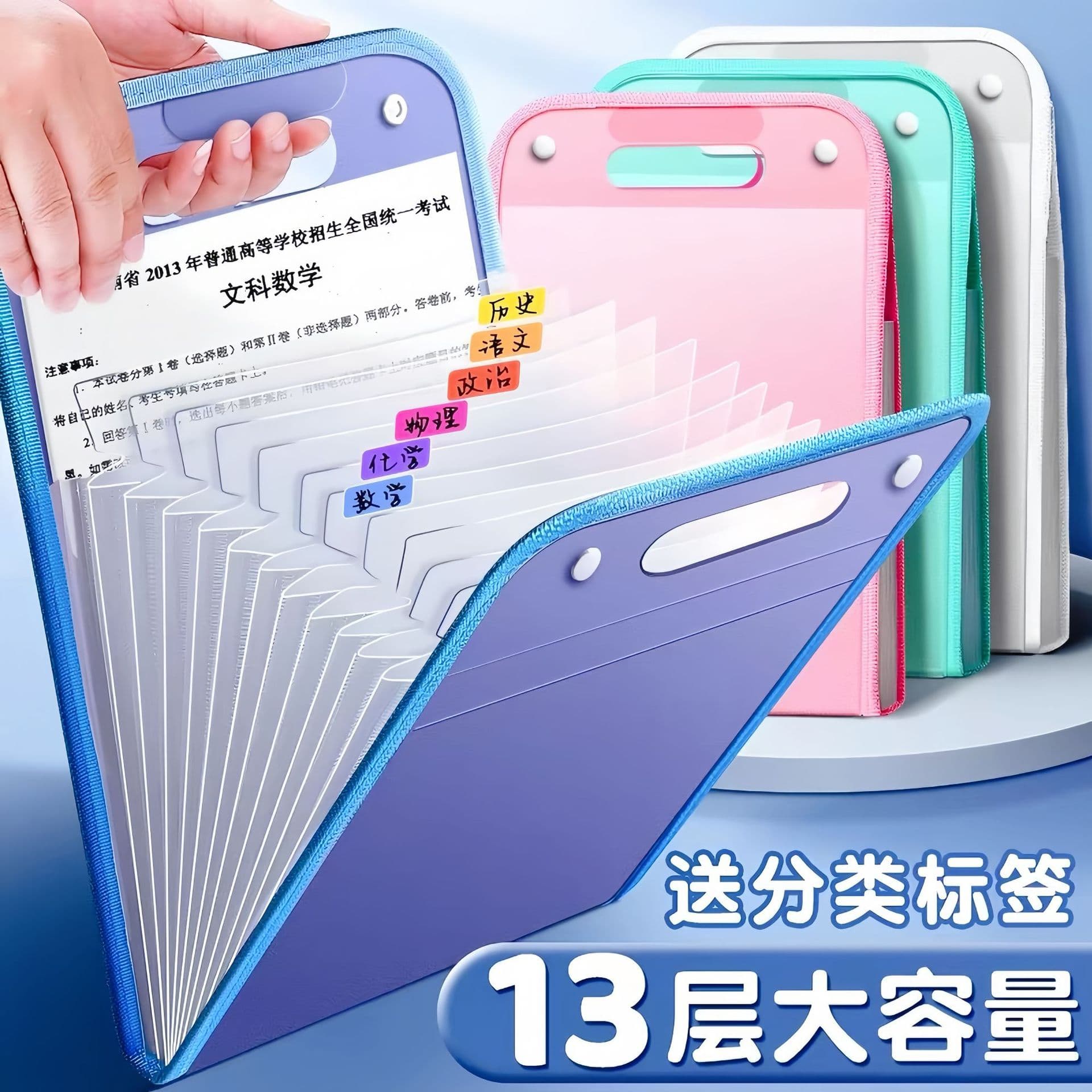 a4 portable folder test paper bag for students with multi-layer large-capacity accordion bag ins high-looking classification storage bag