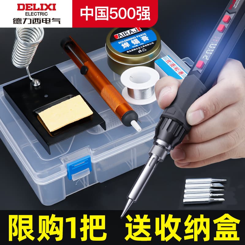 Delixi Electric Soldering Iron, Household Mini Repair Welding Tool, Professional Grade Soldering Gun, Electric Soldering Pen