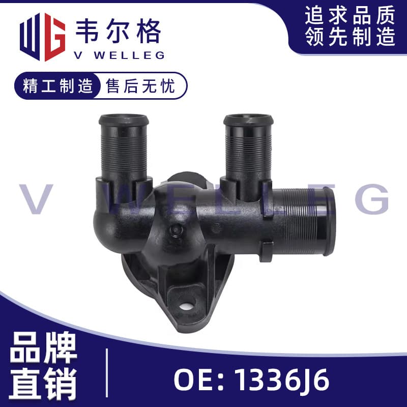 1336J6 for Peugeot Citroën 306 406 ZX Engine Inlet Manifold Cooling Water Outlet Thermostat