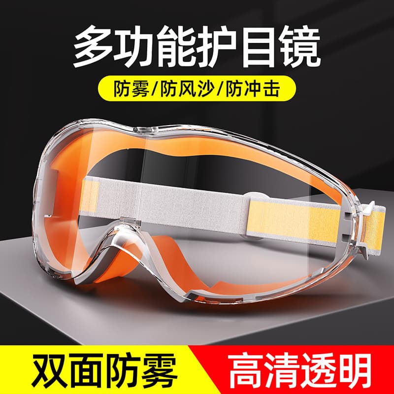 High-definition anti-fog goggles, waterproof for drifting and cycling, windproof and dustproof glasses, for cutting, grinding, and welding, and for protection against splashes.