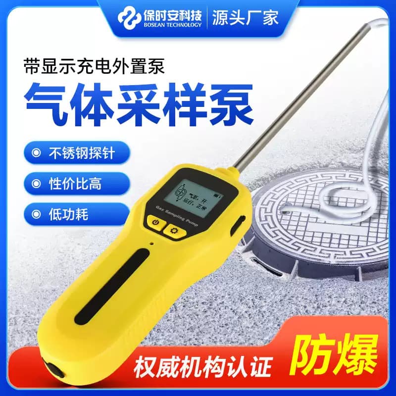 Portable Gas Sampling Pump Gas Sampler Gas Detector with Digital Display Charging External Pump