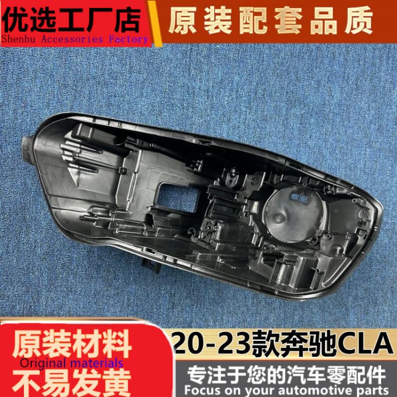 Headlight Rear Housing for Mercedes-Benz CLA 20-23 CLA Front Headlight Rear Base Headlight Back Cover