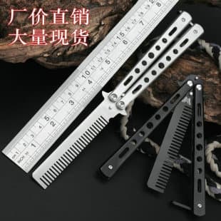 Factory Foldable Unsharpened Butterfly Practice Knife Outdoor CSGO Butterfly Knife Cross-Border Hot Selling USA Butterfly Comb