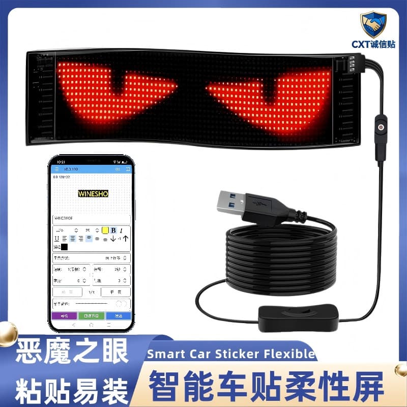 P6 Flexible LED Display 16X96 High Brightness Mobile Remote Control Sticky Vehicle Window Advertising Screen