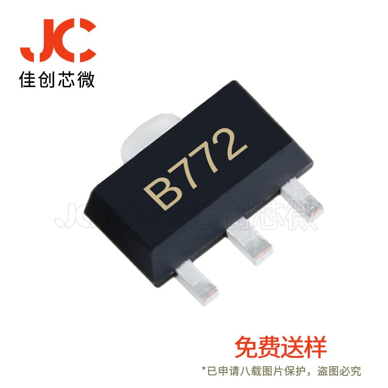 Factory stock 2SB772 Marking: B772 SOT-89 Power amplifier transistor SMD triode