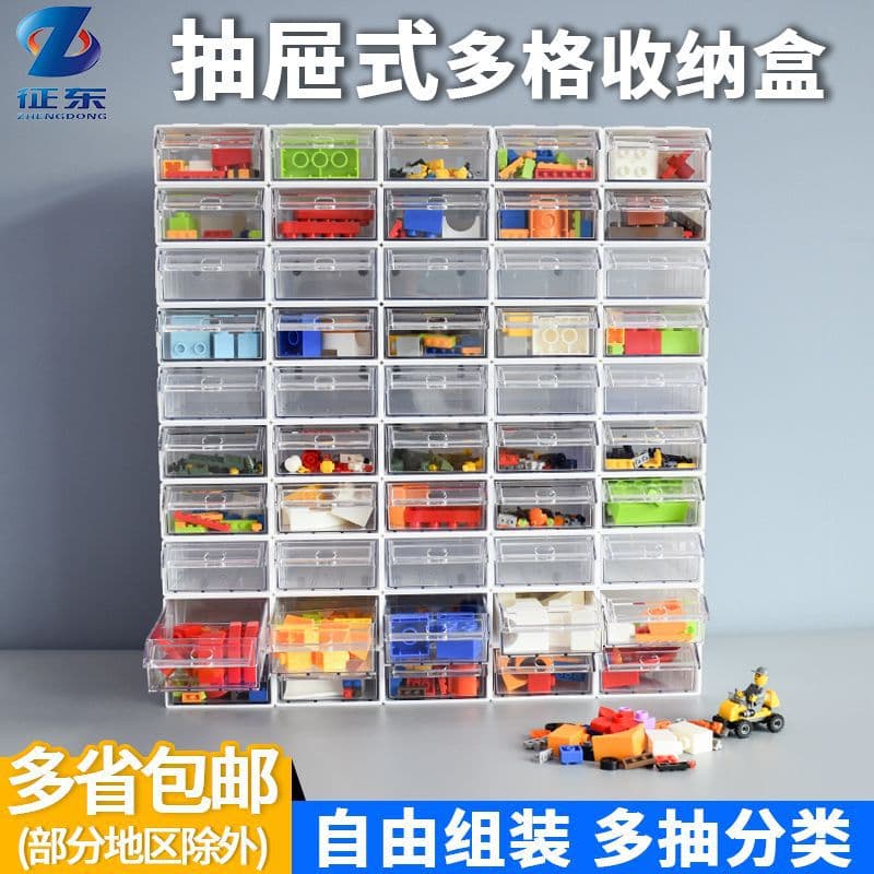 Thickened Hairpin Lady Handmade Storage Drawer Plastic Pea Storage Box Multi-Grid Building Blocks Lego Sorting Box