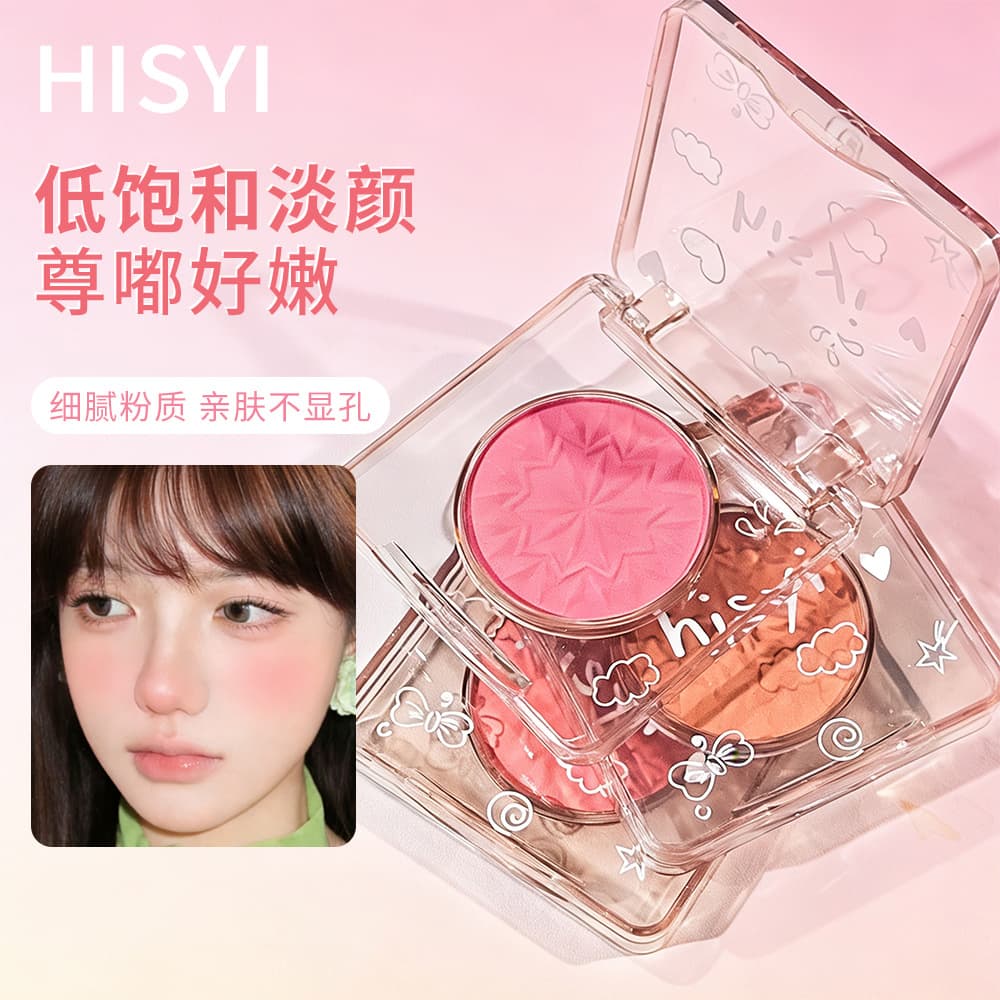 HISYI Single Color Blush Matte Pure Desire Blue Blush Purple Long-Lasting Brightening Natural Nude Makeup Light Face Blush Palette