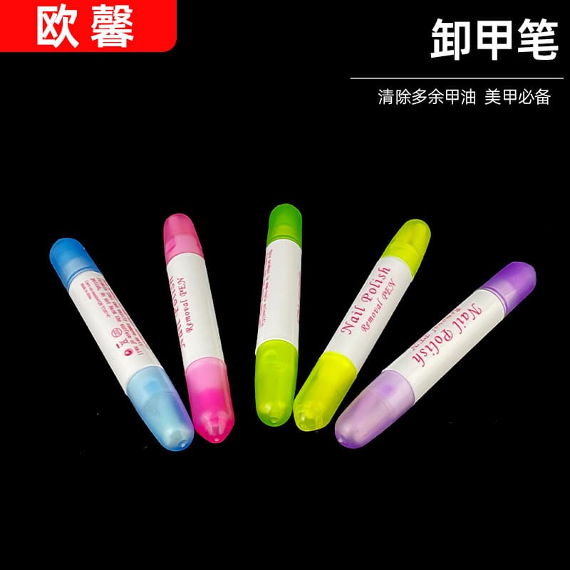 Cross-border Portable Makeup Remover and Nail Polish Remover Refill Pen, Stain Remover Pen, Oil Refill Container, Nail Polish Remover Refill Plastic Pen Tube