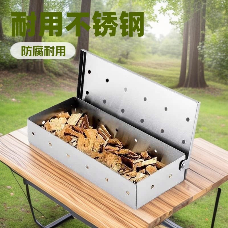 Amazon Outdoor Meat Smoker Box BBQ Tool Bacon Fruitwood Box Stainless Steel Smoker Box In Stock
