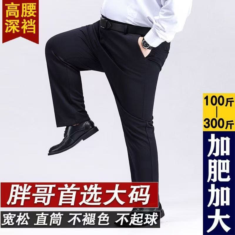 2025 Casual Pants Spring and Autumn New Thin Men's Pants Loose Straight Business Elastic Casual Pants