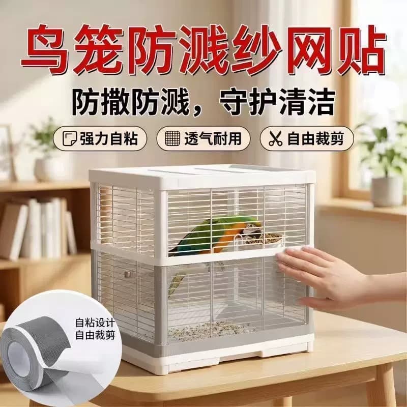 Bird Cage Splash Guard Mosquito Net Anti-Feather Dust Flying Food Splash Baffle Mesh Cover