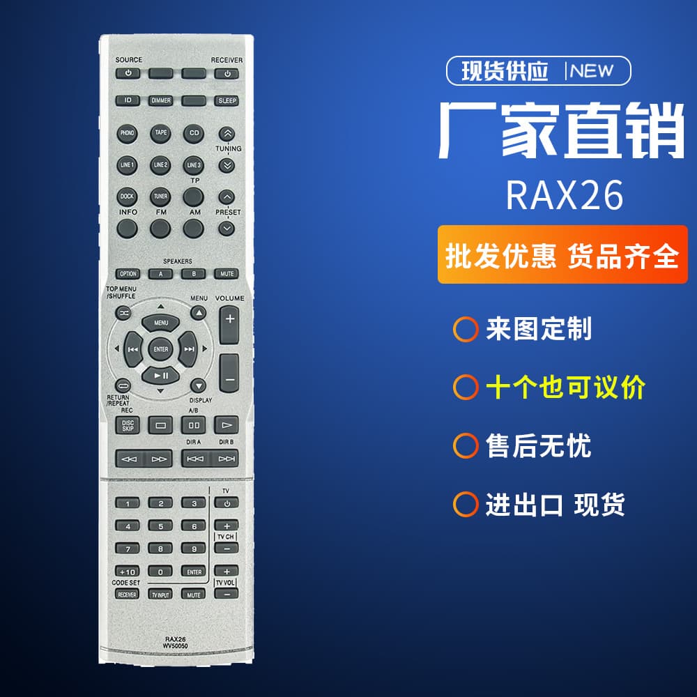 RAX26 WV50050 Compatible with Yamaha Home Theater Audio Surround Sound Receiver