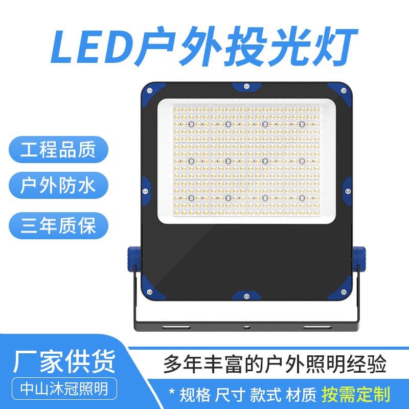 LED Outdoor Waterproof Floodlight Square Light Construction Site Lighting Outdoor Lighting