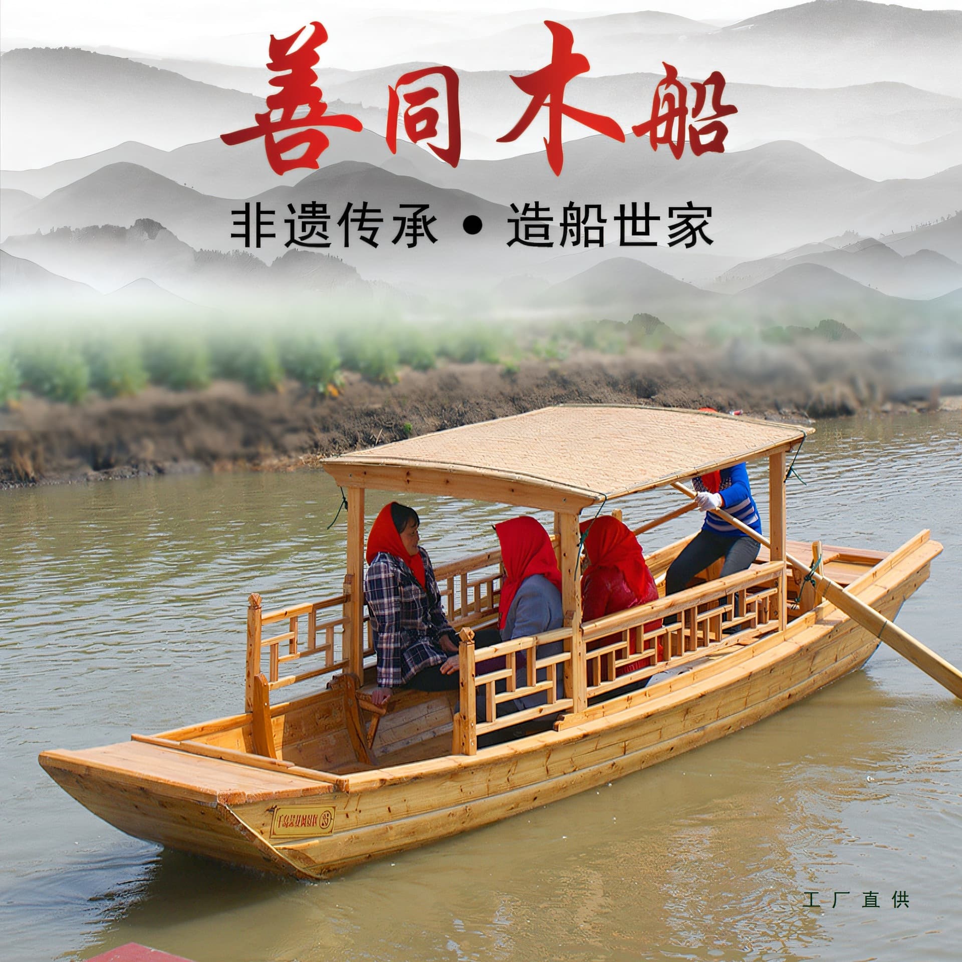 Antique wooden boat fishing boat solid wood old hand-rowed electric awning boat can be launched into the water old-fashioned rocking oar sightseeing boat can seat people