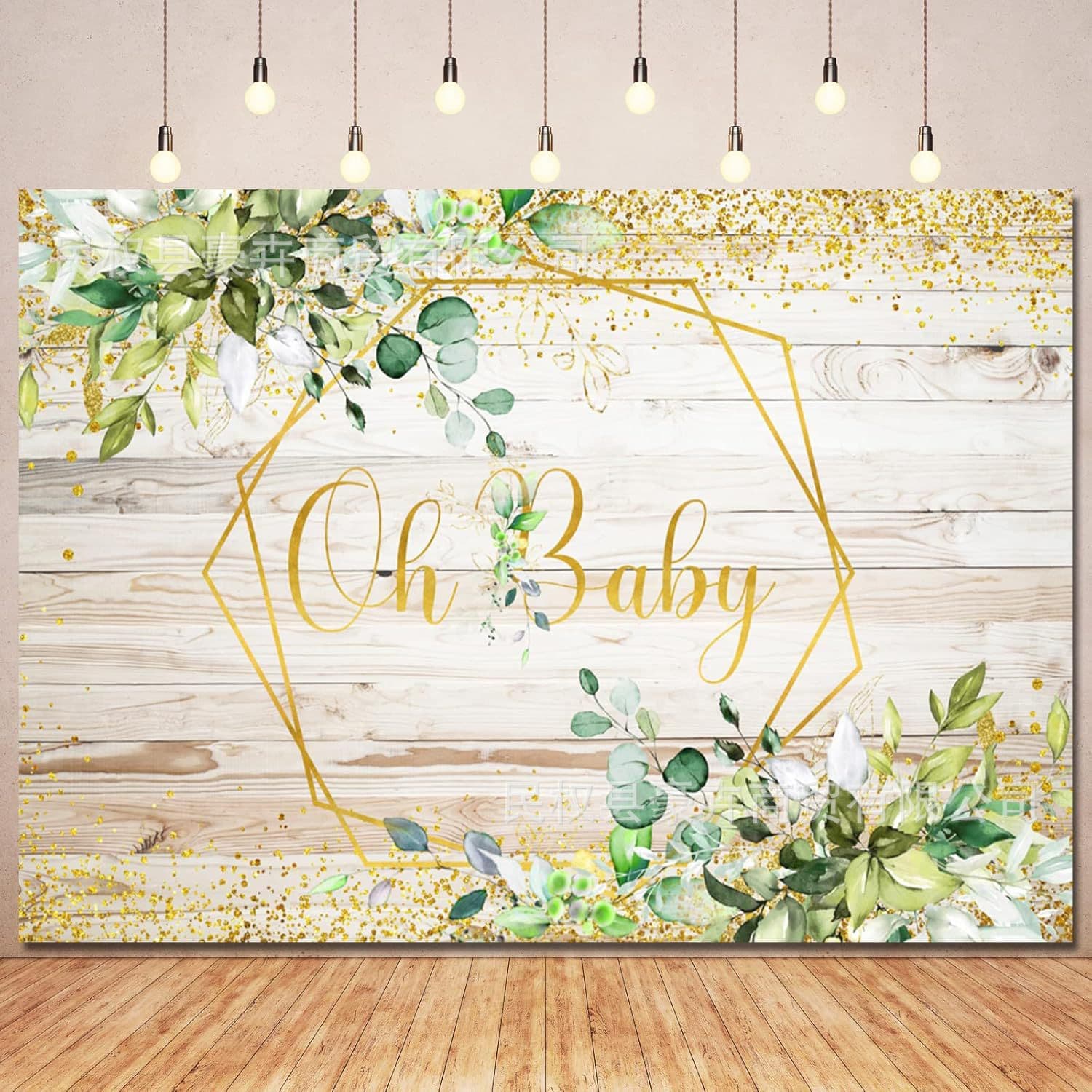 Amazon hot sale oh baby wooden board green leaf photography background cloth newborn baby shower decoration banner curtain