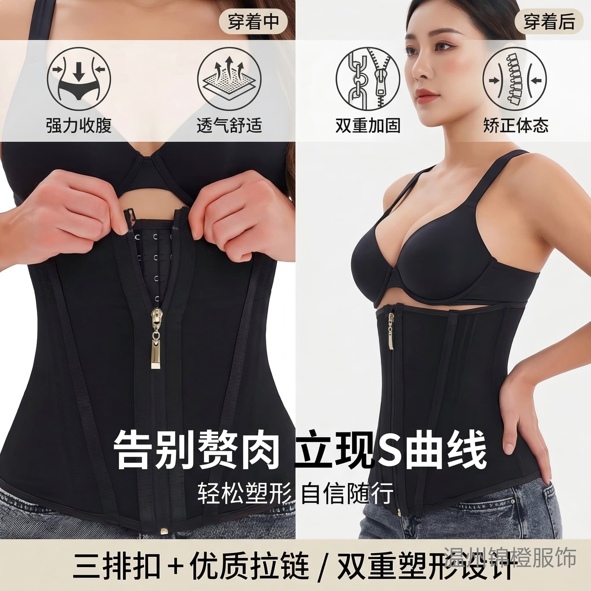 Cross-border hot selling European and American outdoor waist belt for body shaping, sports and fitness belly belt, postpartum belly belt for body shaping