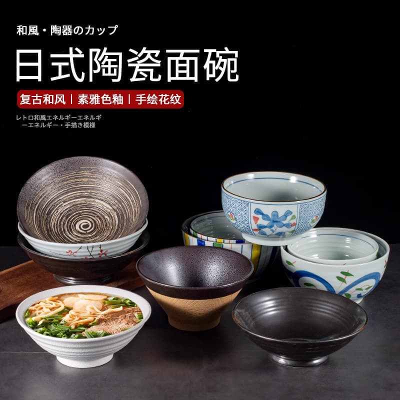 Japanese Ajisen Ramen Bowl 7 Inch 8 Inch Bamboo Hat Bowl 6 Inch Porridge Bowl Large Soup Bowl Japanese and Korean Cuisine Restaurant Hotel Ceramic