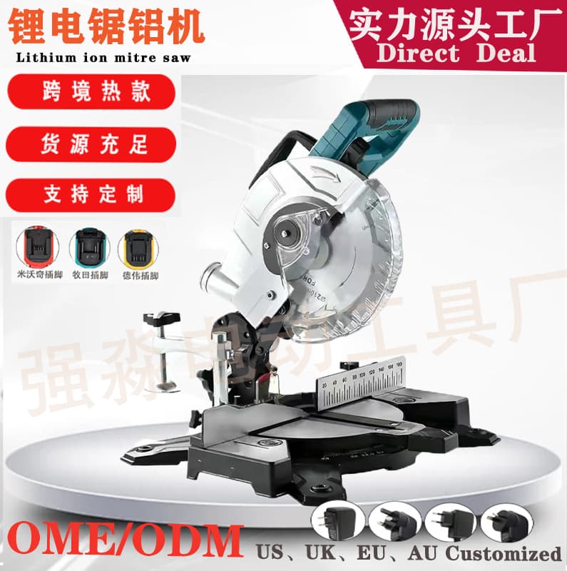 Cross-border new product lithium electric saw aluminum machine electric miter saw industrial aluminum cutting machine brushless 21V aluminum saw machine