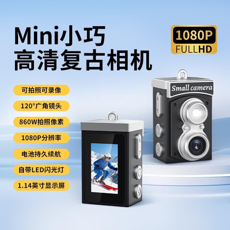 Mini Camera Recorder Small Home Smart Sports Cycling Recording Device Portable Camera