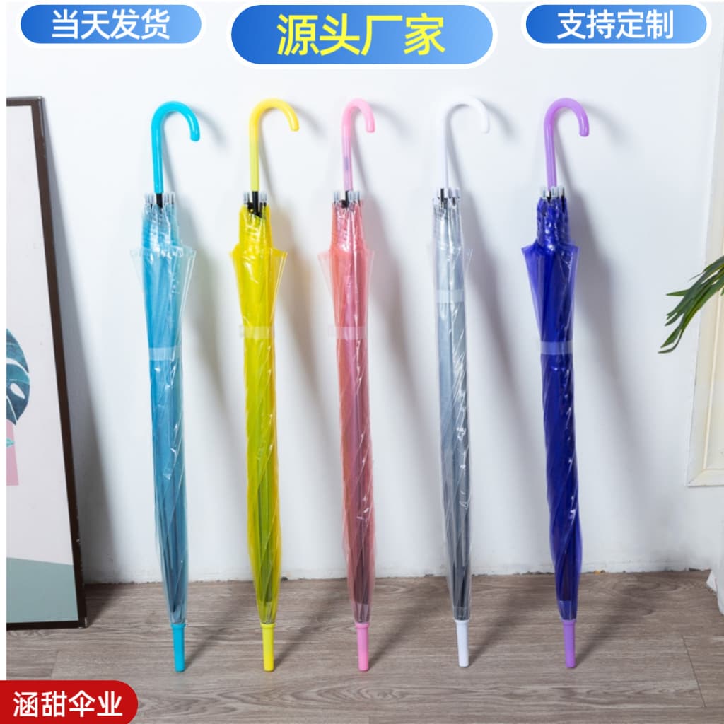 Creative, Fresh-Style Long-Handle Transparent Umbrellas, Colorful Straight-Shaft Clear Rain Umbrellas, Automatic Wholesale Logo Advertising Gift Umbrellas