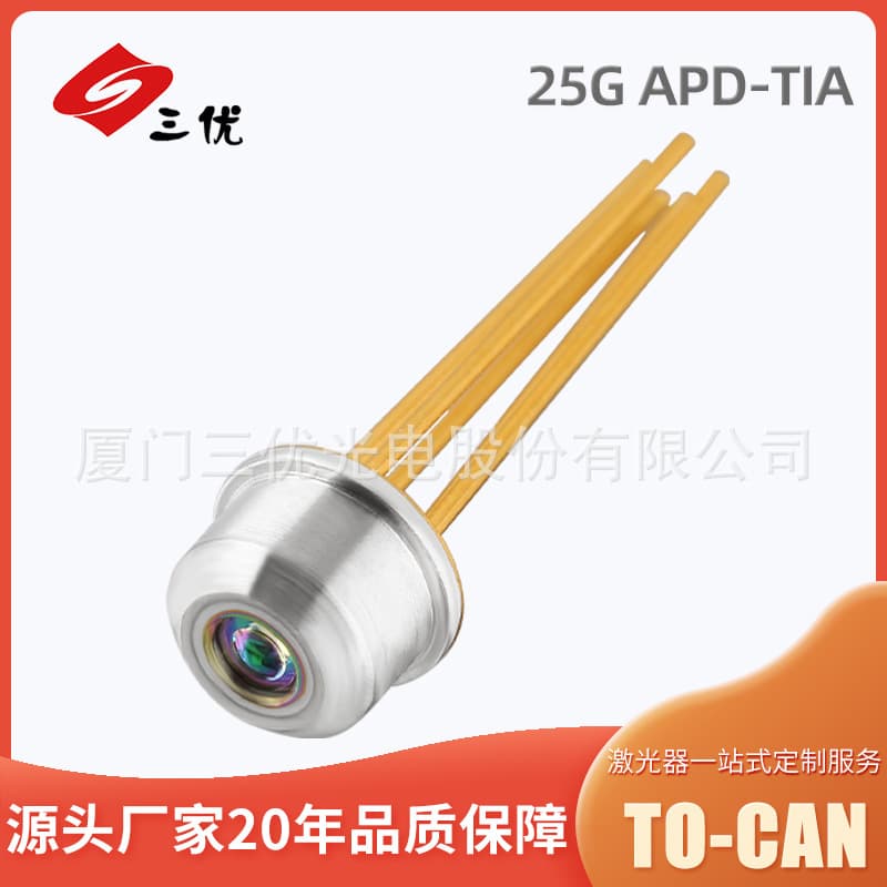 25G APD-TIA TO-CAN Semiconductor Laser Optical Receiver Photodetector Photodiode