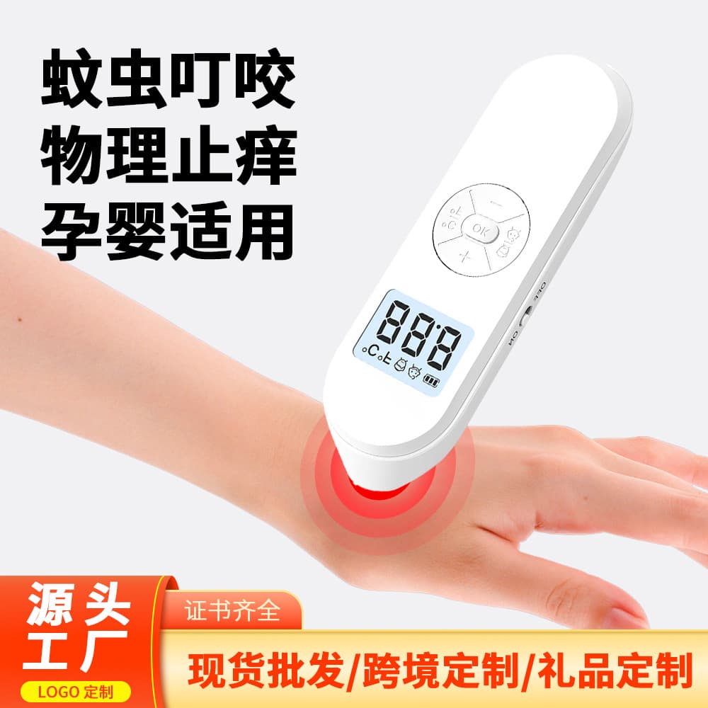 Cross-border New Mosquito Bite Itch Reliever Portable with Screen Adjustable Temperature Heating Soothing Electric Itch Relief Pen for Children and Adults