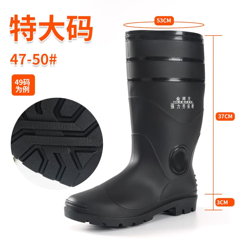 Jinyuwang Extra Large Men's Rain Boots Tall Water Shoes Thickened Wear-resistant Rubber Shoes Size 48 49 50
