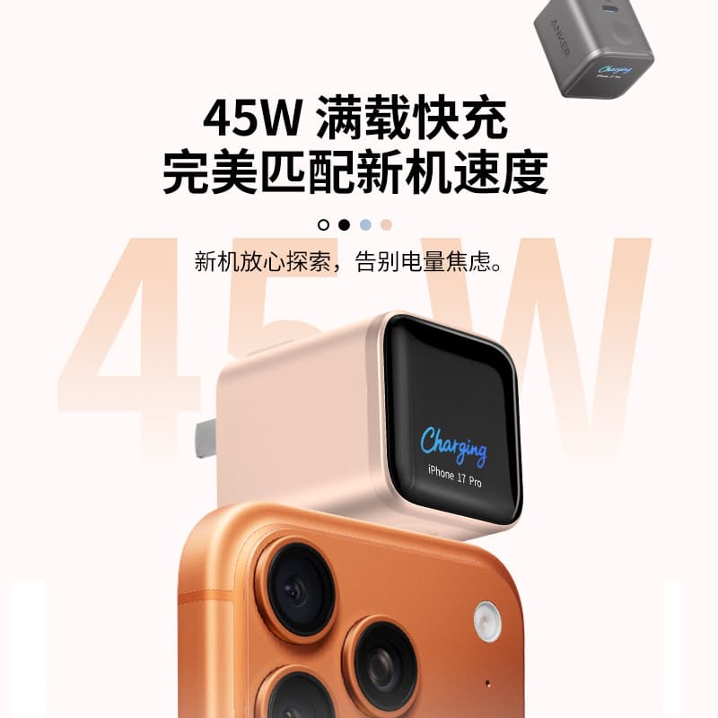 Anker Smart 45W Charger with Display for New Apple Devices A121D