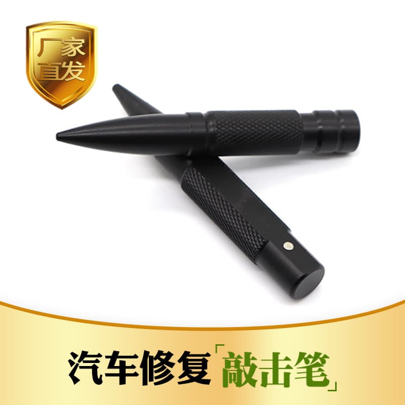 Car Dent Repair Knock Pen Repair Pen Leveling Pen Hammer Scratch-Free Repair No Sheet Metal Spray Paint Shaping Tool