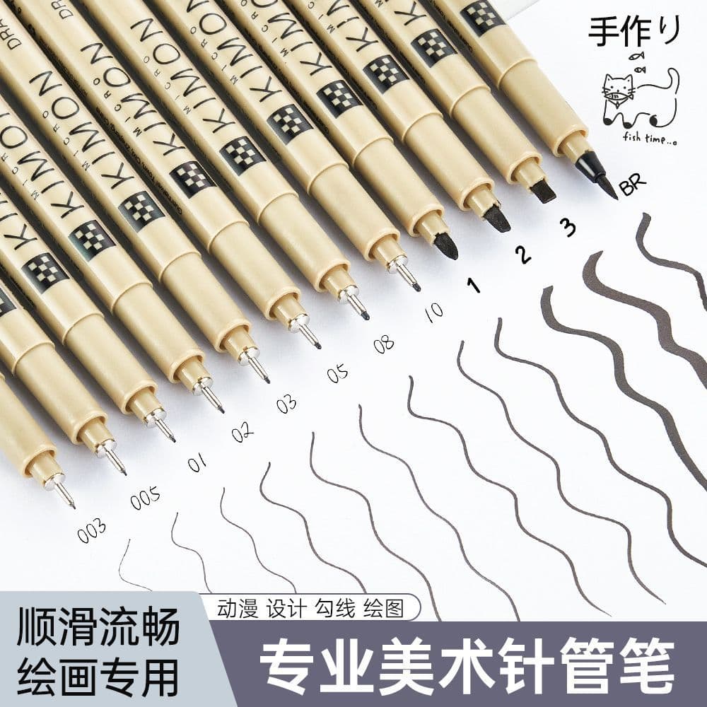 Tubular Pen for Students Art Specialized Lining Pen Black Comic Drawing Outline Pen Hand Account Simple Sketch Black Pen