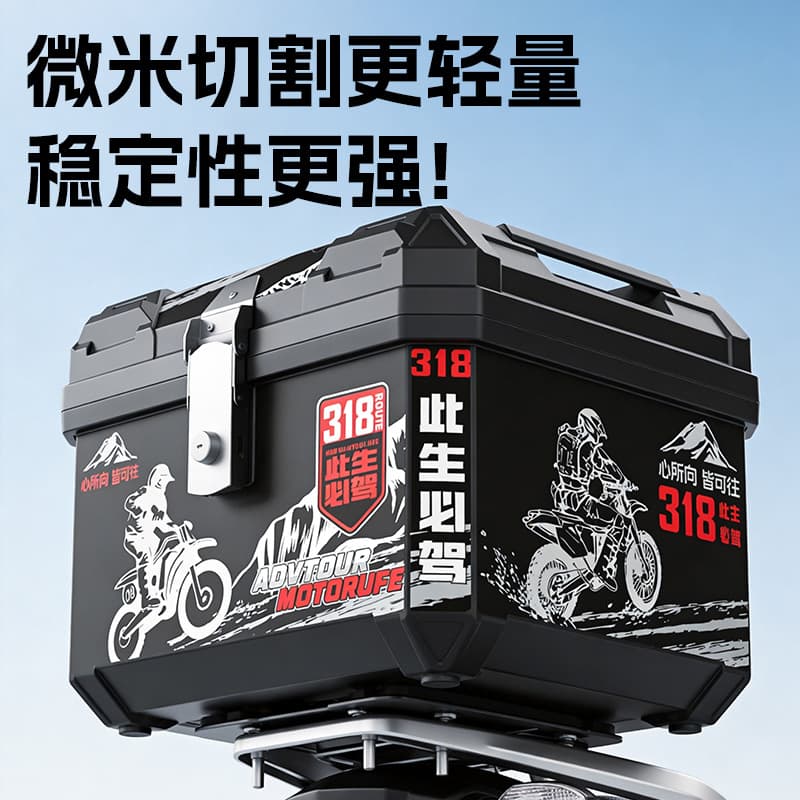 Universal Thickened Large Electric Vehicle Trunk, Scooter Motorcycle Storage Box, Tool Box Tail Box