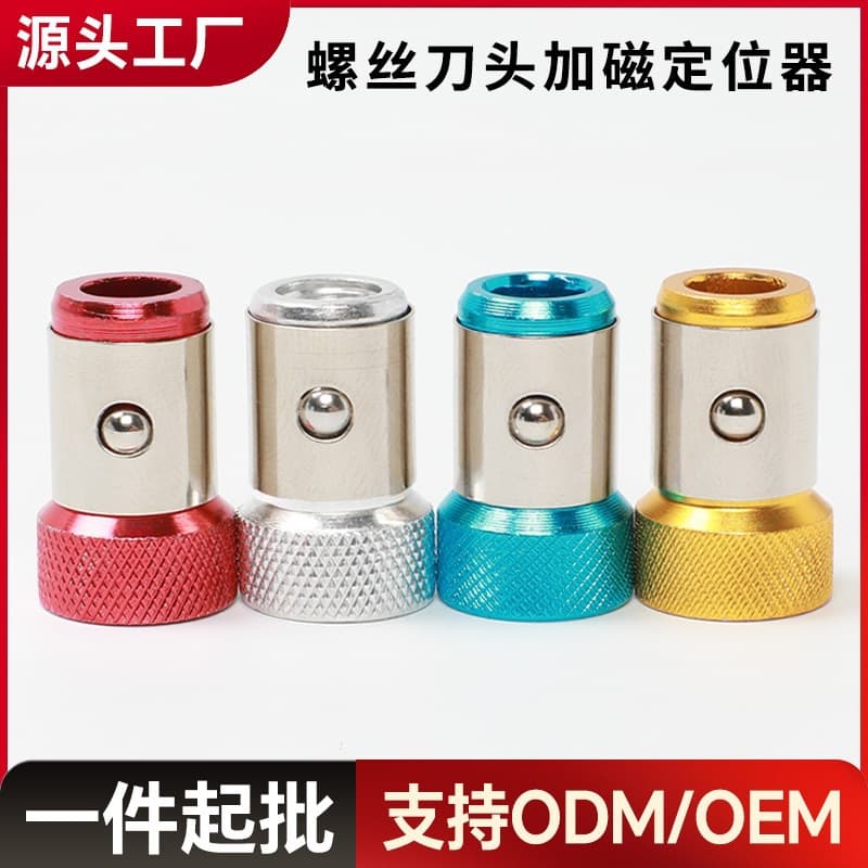 Magnetic Ring Strong Magnet Bit Magnetic Ring Bit Magnetic Ring with Magnetizer Positioning Anti-Slip Magnetic Ring Manufacturer