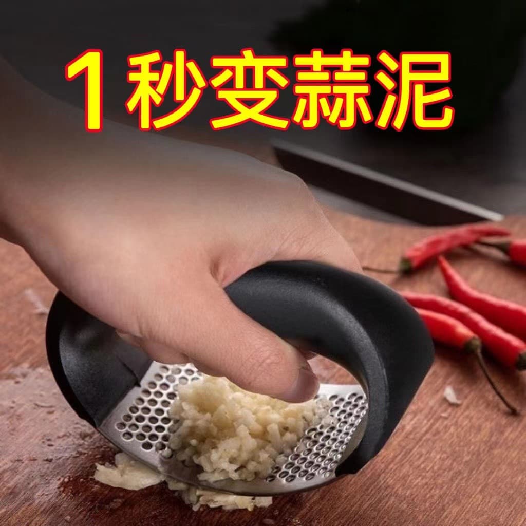 Garlic press, garlic mortar and pestle, household garlic chopper, garlic mincer, garlic crusher, ring-shaped garlic press.