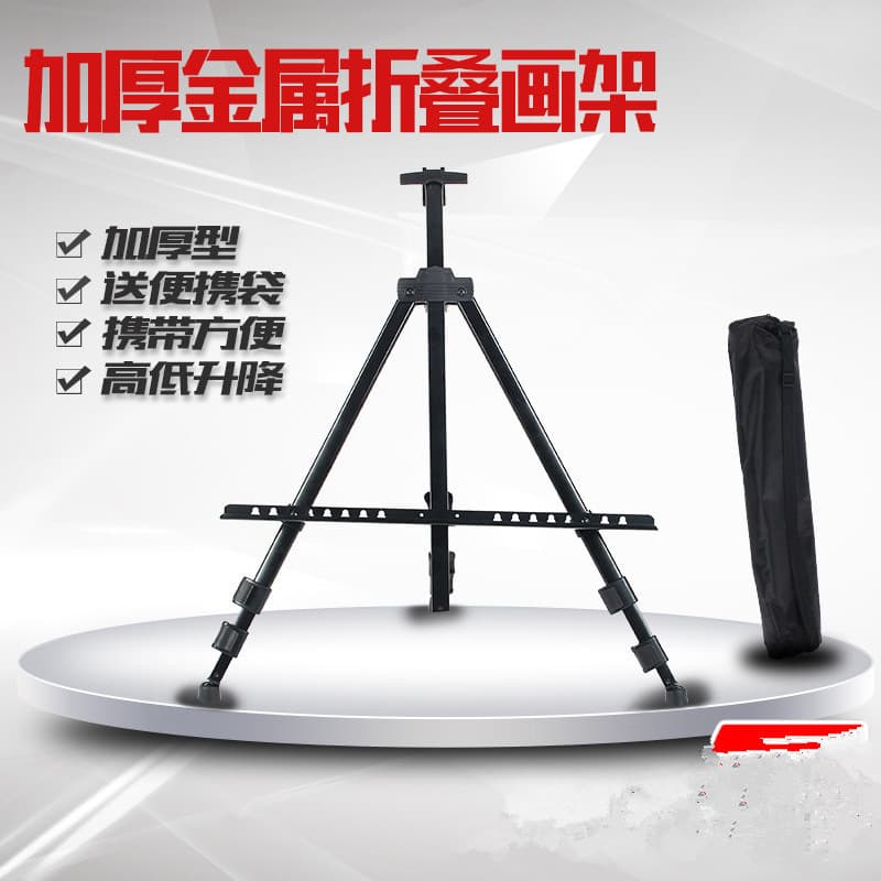 Folding Metal Iron Easel Product Display Triangle Display Stand Drawing Board Stand Sketching Clip Manufacturer Wholesale Tripod