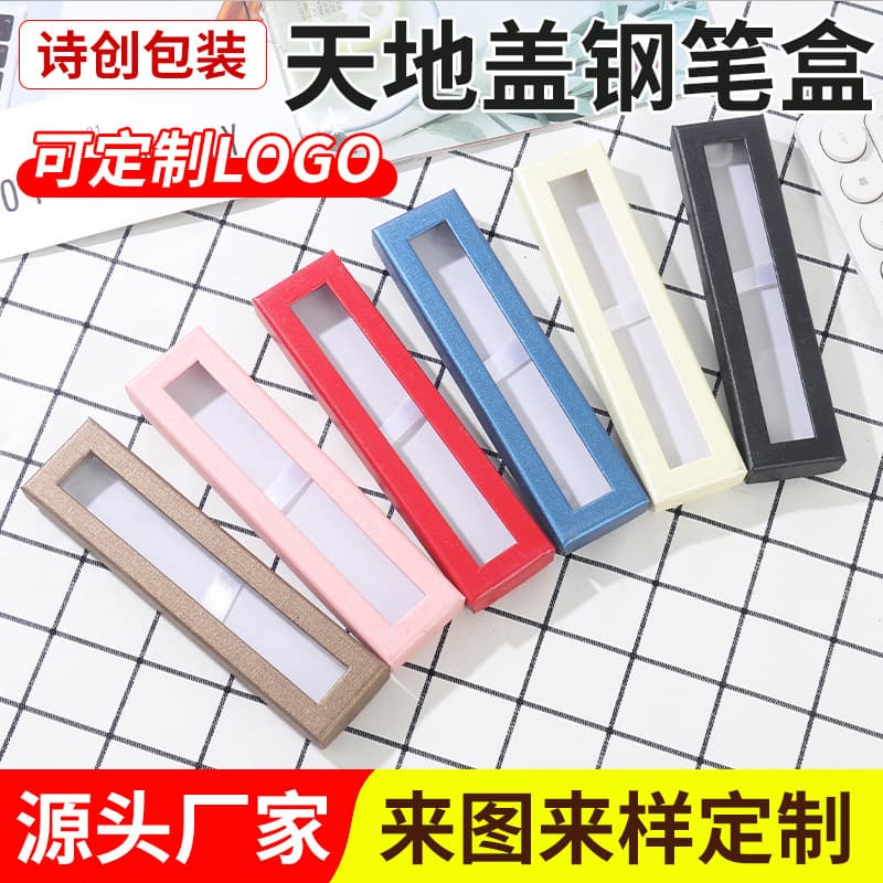 Factory ready wholesale transparent PVC window pen box solid color pen box single stationery box printable LOGO
