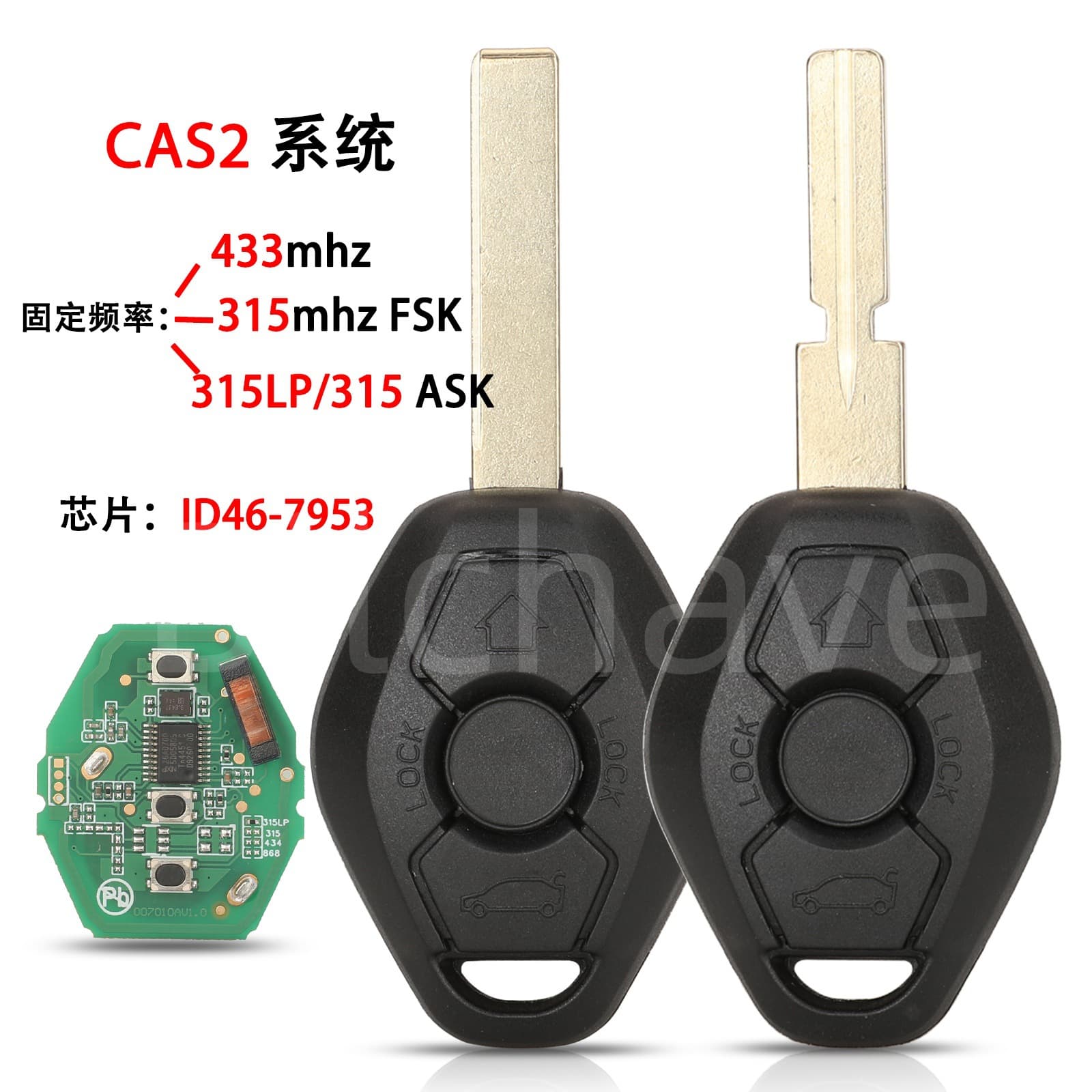 Suitable for BMW CAS2 car straight key remote control frequency 315/315LP/433 chip ID46-7953