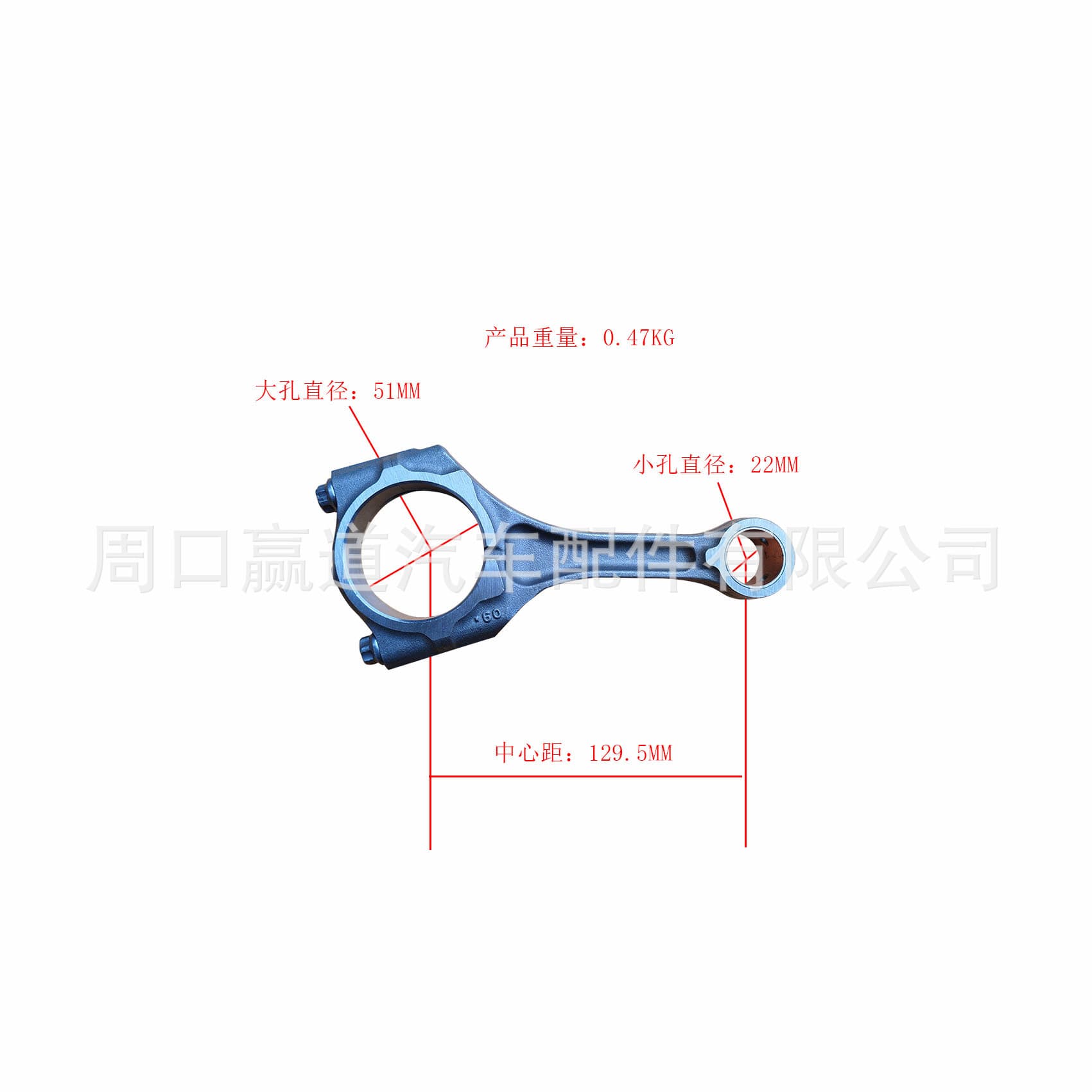 12100AA470 is suitable for Subaru FB25 automobile engine connecting rod assembly