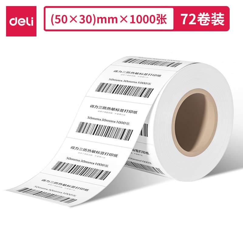 Deli 11874 Rhine Long-Lasting Three-Proof Thermal Label Paper 50*30mm-1000 Labels/Roll Sub-Face Sheet
