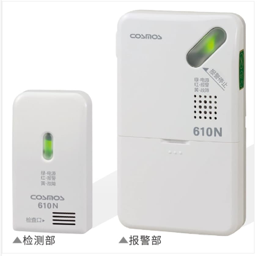 Japanese NEWCOSMOS Smart Gas Meter XL-610N for Commercial Use with Linkage Function