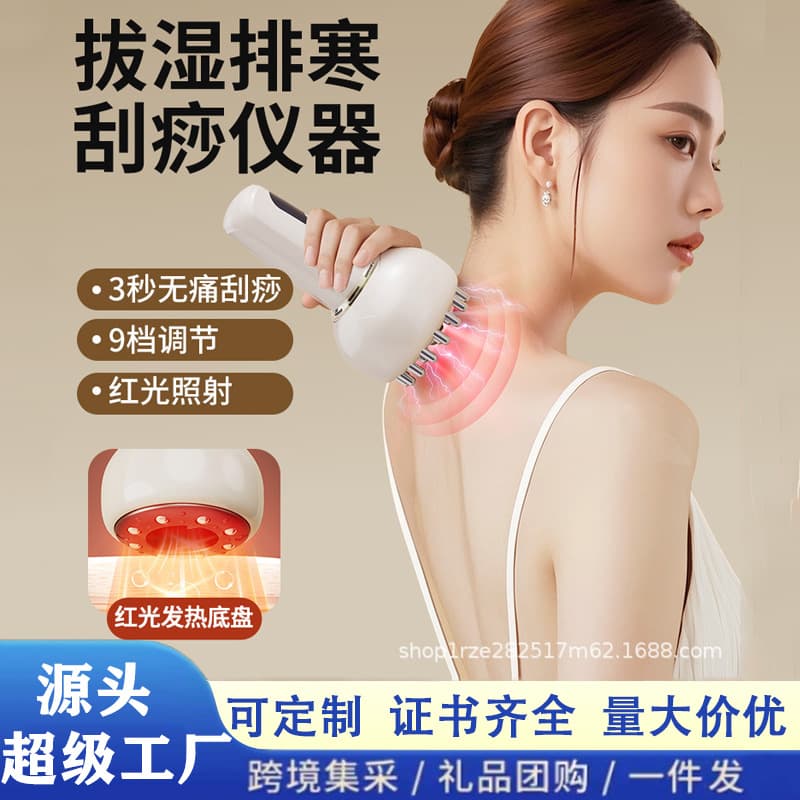 Electric wireless scraping instrument steel ball negative pressure cupping massager kneading abdomen hot compress dredging body meridian brush suction device