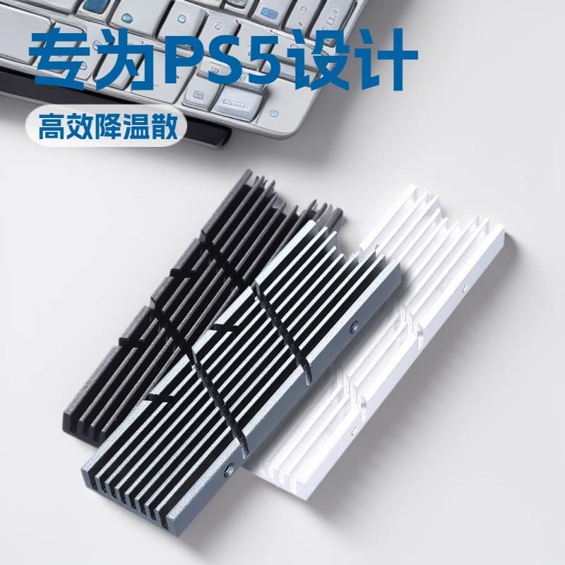 M.2 2280 NVMe Heatsink M2 SSD Cooler for PS5 Upgrade Thermal Conductive Silicone Pad Heat Sink
