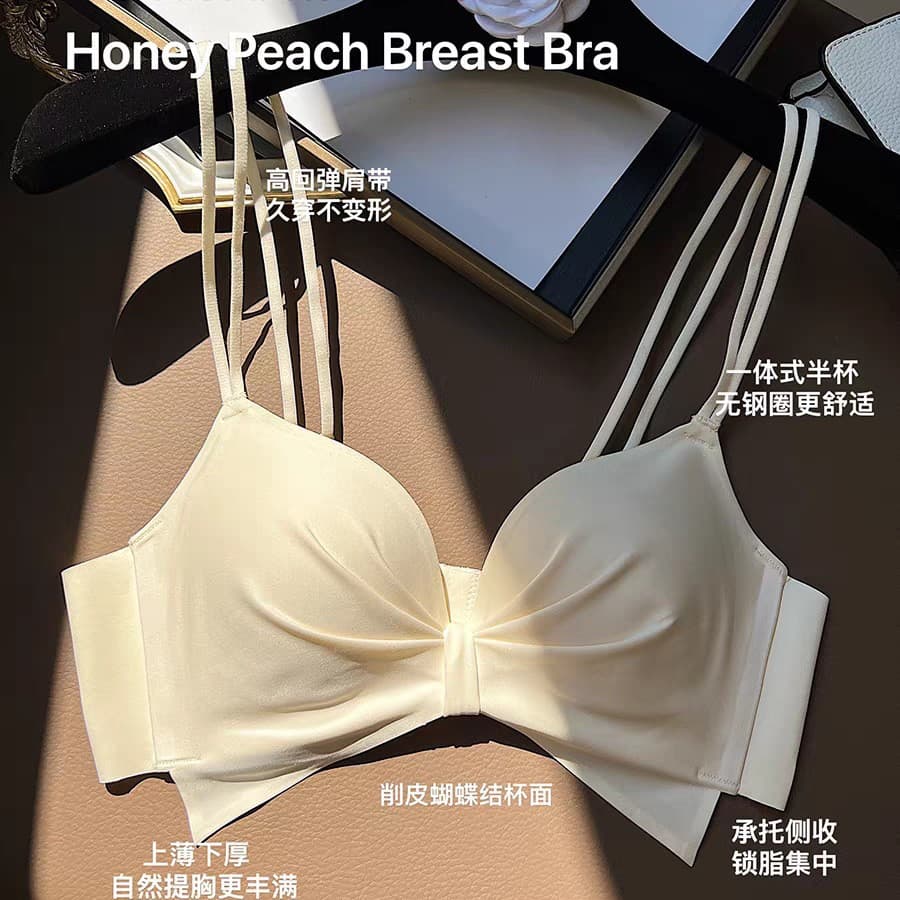Afternoon Iced Coffee Double Strap Bra Set for Women, French Style Sexy Backless, Push-up, Seamless, Wirefree Bra