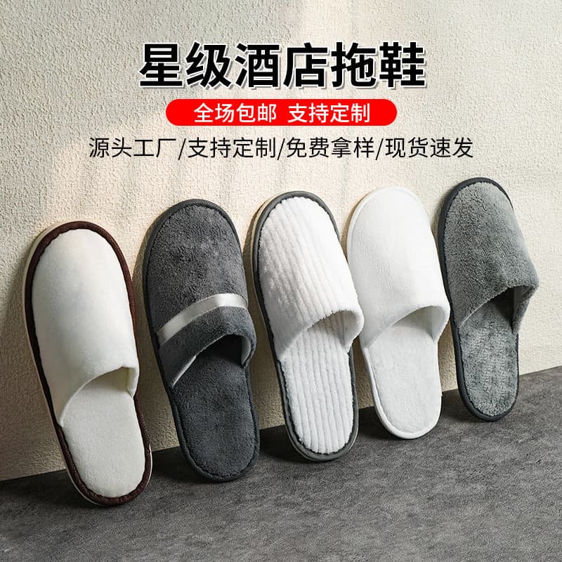 Hotel Disposable Slippers for Homestay, Home Travel, Beauty Salon Autumn/Winter Thick Home Use Wholesale